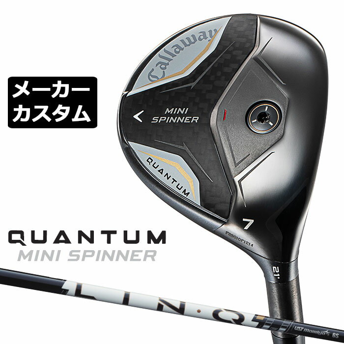 Rakuten - メーカーカスタムクラブ キャロウェイ クアンタム ミニ スピナー フェアウェイウッド 右用 LIN-Q PowerCore WHITE カーボンシャフト 日本正規品 QUANTUM 2026