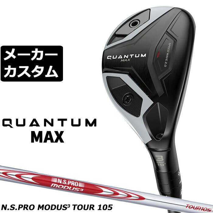 Rakuten - メーカーカスタムクラブ キャロウェイ クアンタム マックス ユーティリティ 右用 N.S.PRO MODUS3 TOUR 105 スチールシャフト 日本正規品 QUANTUM MAX 2026
