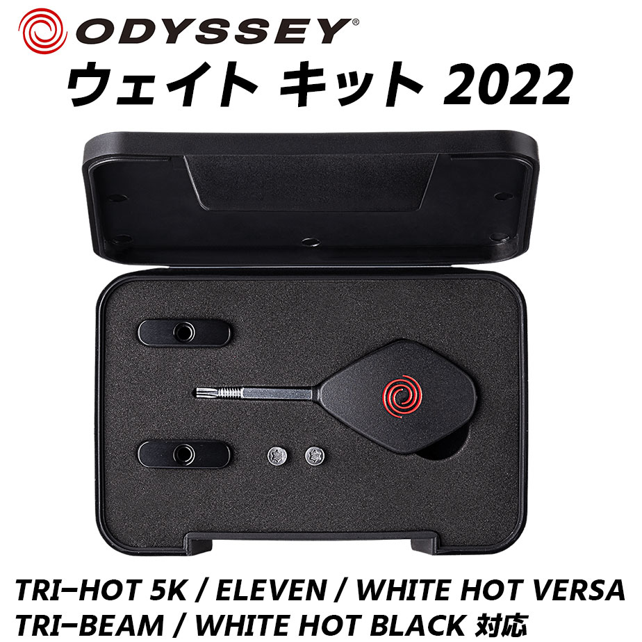 IfbZC p^[ppEFCgLbg 2022 {Ki [J[i TRI-HOT 5K ELEVEN WHITE HOT VERSA TRI-BEAM WHITE HOT BLACK Ή 5g 10g 15g 20g