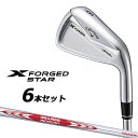 【あす楽可能】キャロウェイ X FORGED STAR 2024 右用 アイアン 6本セット (＃5-PW) N