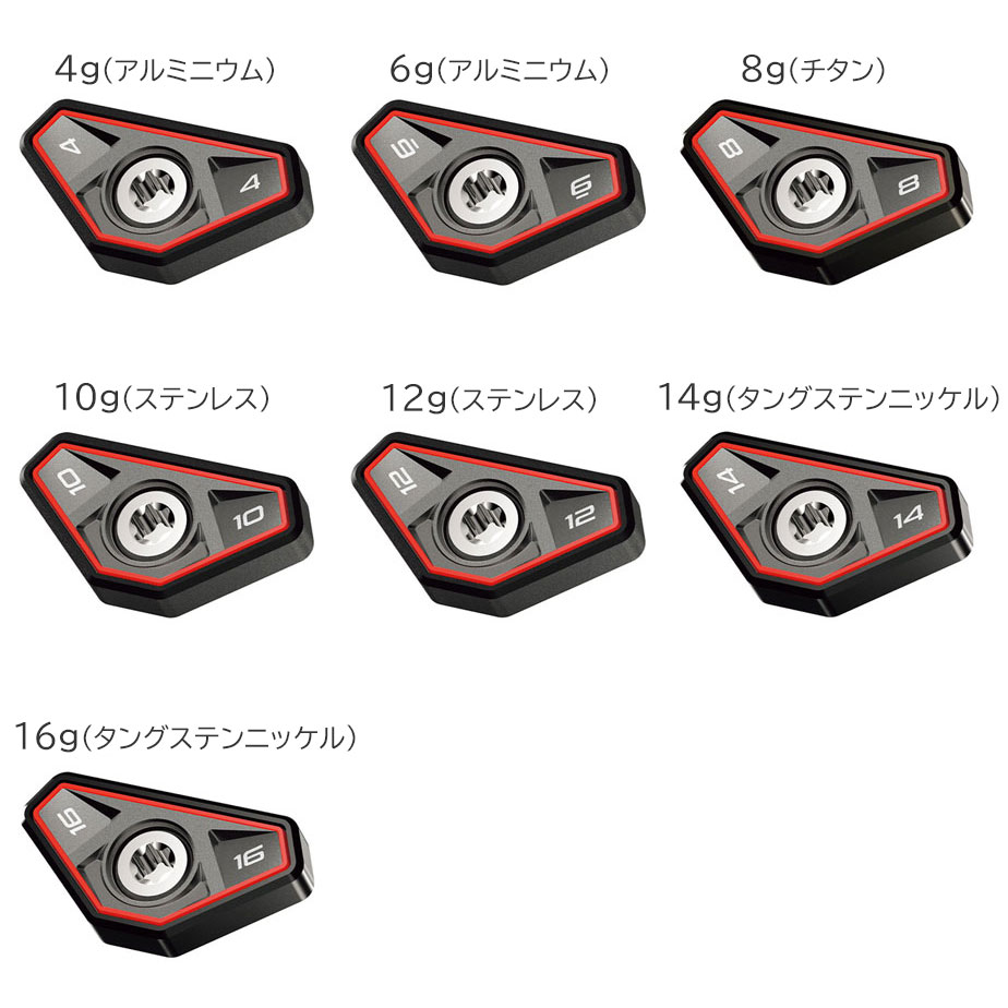 ダンロップ スリクソン チューニングウエイト 別売カートリッジ ZXi ドライバー専...