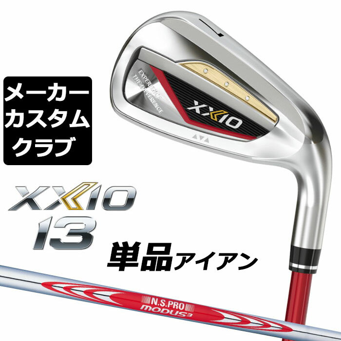 ڥ᡼ۥå  13 å  ñʥ(#5AWSW) N.S.PRO MODUS3 TOUR 12...