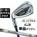 ダンロップ ゼクシオ 13 ネイビー 左用 単品アイアン(#5、AW、SW) スチールファイバー i シャフト DUNLOP XXIO 13 2024