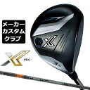 【メーカーカスタム】ダンロップ ゼクシオ X -eks- エックス 2024 フェアウェイウッド 右用 TENSEI PRO ORANGE 1K カーボンシャフト DUNLOP XXIO 13