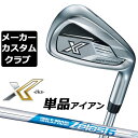 ڥ᡼ۥå  X -eks- å 2024  ñʥ(#4#5AWSW) N.S.PRO ZELOS 6 륷ե DUNLOP XXIO 13