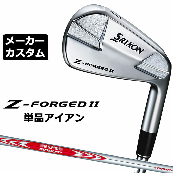 ڥ᡼ۥå SRIXON Z-FORGED II ñʥ N.S.PRO MODUS3 TOUR 110 ...