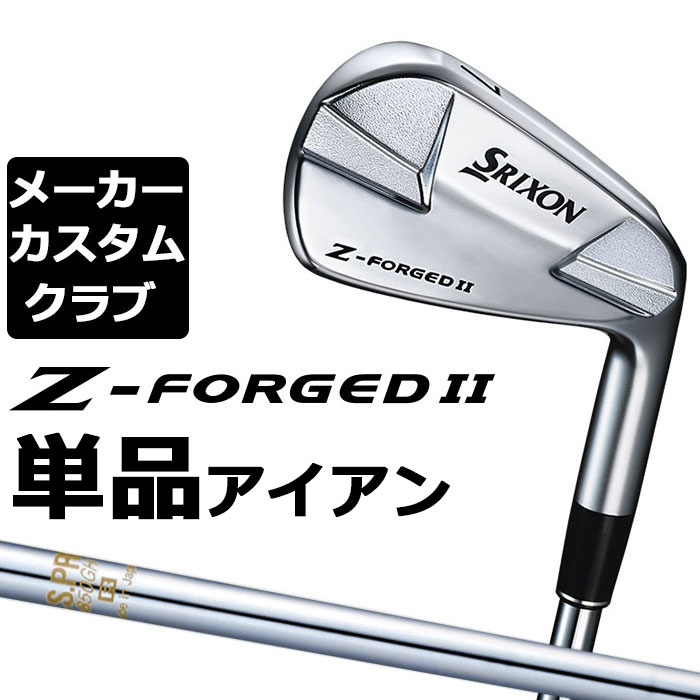 y[J[JX^z_bv SRIXON Z-FORGED II PiACA(#3A#4) N.S.PRO 850GH X`[Vtg [XN\ Z FORGED2 [bgtH[Wh2]