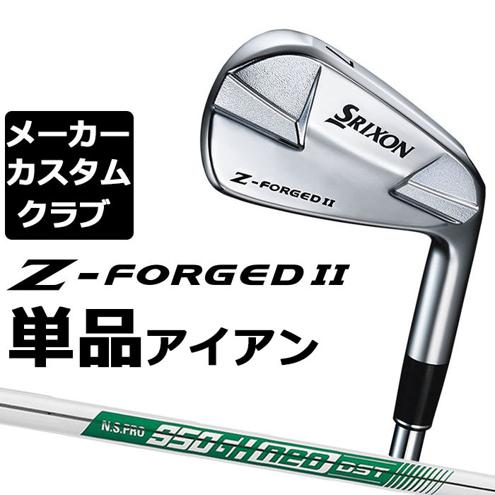 y[J[JX^z_bv SRIXON Z-FORGED II PiACA(#4) N.S.PRO 950GH neo DST X`[Vtg [XN\ Z FORGED2 [bgtH[Wh2]