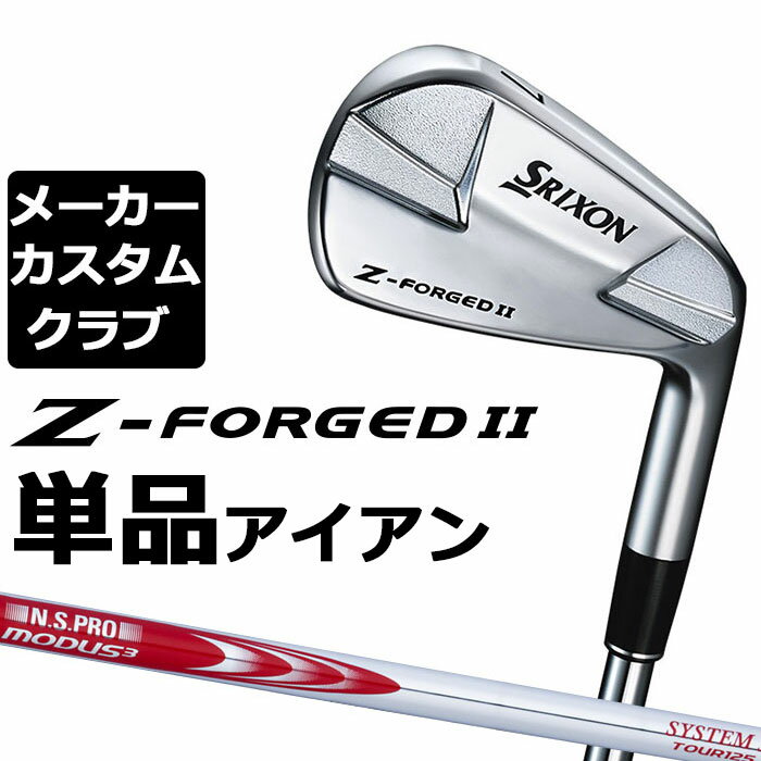 ڥ᡼ۥå SRIXON Z-FORGED II ñʥ N.S.PRO MODUS3 SYSTEM3 TOUR ...