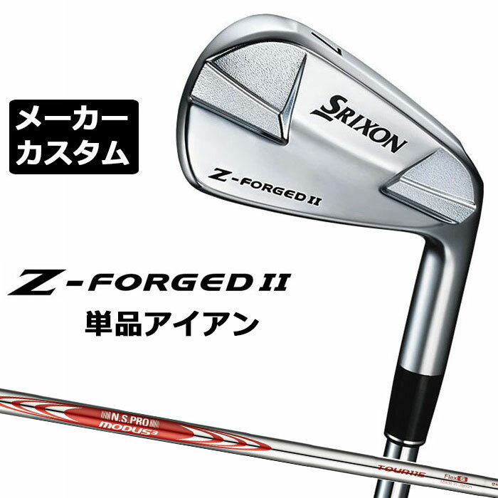 ڥ᡼ۥå SRIXON Z-FORGED II ñʥ N.S.PRO MODUS3 TOUR 115 ...