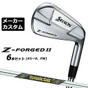 【メーカーカスタム】ダンロップ SRIXON Z-FORGED II アイアン 6本セット(#5-PW) Dynamic Gold MID 115 スチールシャ...