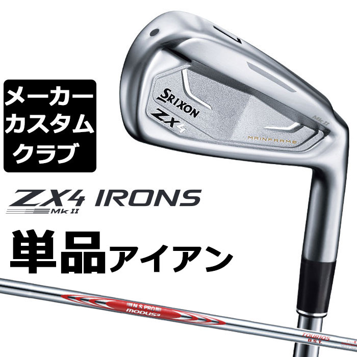 y[J[JX^z_bv SRIXON ZX4 MkII PiACA(#4AAWASW) N.S.PRO MODUS3 TOUR 105 DST X`[Vtg [XN\ }[N2]