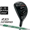 【メーカーカスタム】ダンロップ スリクソン ZX MkII 左用 ハイブリッド N.S.PRO 950GH neo DST for HYBRIDスチールシャフト DUNLOP SRIXON 2023 MK2