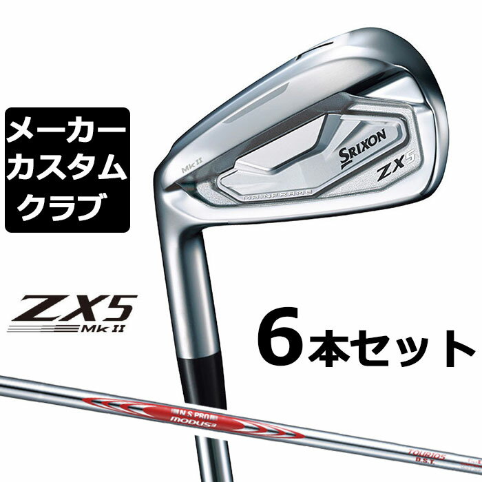 y[J[JX^z_bv XN\ ZX5 MkII ACA p 6{Zbg(5-PW) N.S.PRO MODUS3 TOUR105 DST X`[Vtg DUNLOP SRIXON 2023 MK2