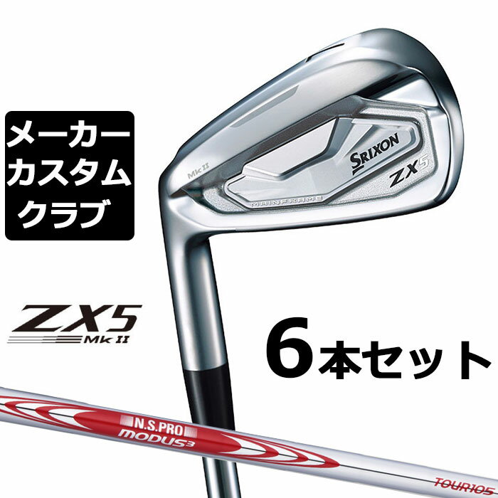 ڥ᡼ۥå ꥯ ZX5 MkII   6ܥå(5-PW) N.S.PRO MODUS3 TOUR 105 륷ե DUNLOP SRIXON 2023 MK2