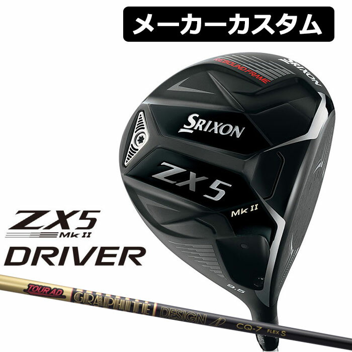 ڥ᡼ۥå ꥯ ZX5 MkII ɥ饤С  TourAD CQ ܥ󥷥ե DUNLOP SRIXON 2023 MK2