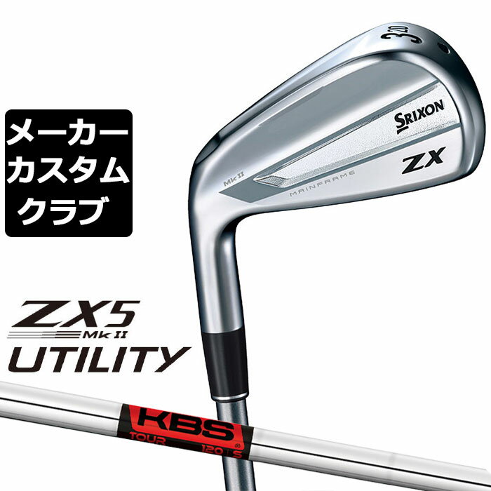 メーカー希望小売価格はメーカーカタログに基づいて掲載しています。DUNLOP(ダンロップ) SRIXON スリクソン ZX MkII 左用 ユーティリティ さらに進化した「MAINFRAME Mk II」がスリクソン史上最大のボールスピードを実現。 大きな飛距離と優れた操作性を両立させたZX Mk II ユーティリティ。 ヘッド素材 フェース:クロムバナジウム鋼 ボディ:軟鉄(S20C)+タングステンニッケル合金 ヘッド製法 フェース:CNC加工 ボディ:軟鉄鍛造 仕上げ ミラー+サテン+フェースレーザー+メッキ 番手 ＃2 ＃3 ＃4 ロフト角（°） 18 20 23 ライ角（°） 60 60 60.5 FP(mm) 3.2 標準長さ(インチ) 39.5 39.0 38.5 標準バランス D3 ※FP：フェースプログレッション ●新溝ルール適合モデル KBS TOUR スチールシャフト フレックス X S シャフト重量(g) 124 114 調子 中 ゴルフプライド ツアーベルベット フルラバー グリップ(バックラインなし)(口径60/49.5g) ●表記のバランス・クラブ重さはあくまでも目安としての参考数値になります。 ※標準レングスで、標準グリップを装着時の参考値になります。 ●クラブの長さの変更について 各番手の標準長さから +1.0インチから-1.0インチまで、0.25インチ単位で選択いただけます。 (長さはダンロップでの計測の長さになります。シャフトによって対応長さが異なる場合がございます) ※長さを変更することで、バランスが変わります。 ●ロフト角、ライ角調整について 納期が非常に長くなりますので、当店では変更対応いたしておりません。 ●バランス調整について 標準バランスから+1ポイントの調整は可能です。(1ポイント単位) ●クラブ重量について カスタムクラブ重量は、公表されておりません。 ●グリップの変更について グリップを変更することで、バランス、クラブ重さが変わります。グリップ重さが5g変わる事で、±1ポイントバランスが変わります。 また、重いグリップを装着すると、グリップサイズは太くなりますのでご注意ください。 ●グリップロゴ向きの変更について バックラインなしのグリップで、ロゴのあるものついてはロゴ向きを指定することができます。 通常はロゴ表(上)になります。[構えた時にロゴが見える状態] ●グリップテープ下巻きの変更について 下巻き種類 縦巻き、螺旋巻き。枚数を1重から3重まで選択頂けます。 通常は縦1重巻きになります。 その他、変則巻きにも上記枚数まで対応可能ですので、その他をお選びになってご指定ください。 ●グリップの装着について 標準は、装着しての発送になりますが、ご希望により、未装着での発送も選択いただけます。 ●グリップなどのパーツの在庫状況により、ご希望に沿えない場合もございます。 ※ヘッド、グリップ、シャフトなどメーカーの在庫状況により、対応終了になる場合がございます。 ※メーカーの仕様変更により、ページ記載のスペックへのご対応ができない場合がございます。