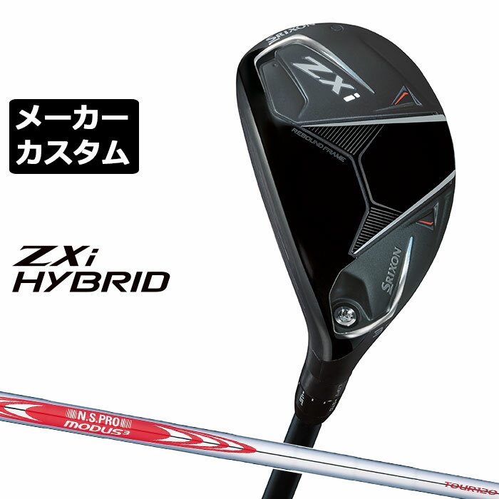 ᡼९ å SRIXON ZXi  ϥ֥å 桼ƥƥ N.S.PRO MODUS3 TOUR 120...