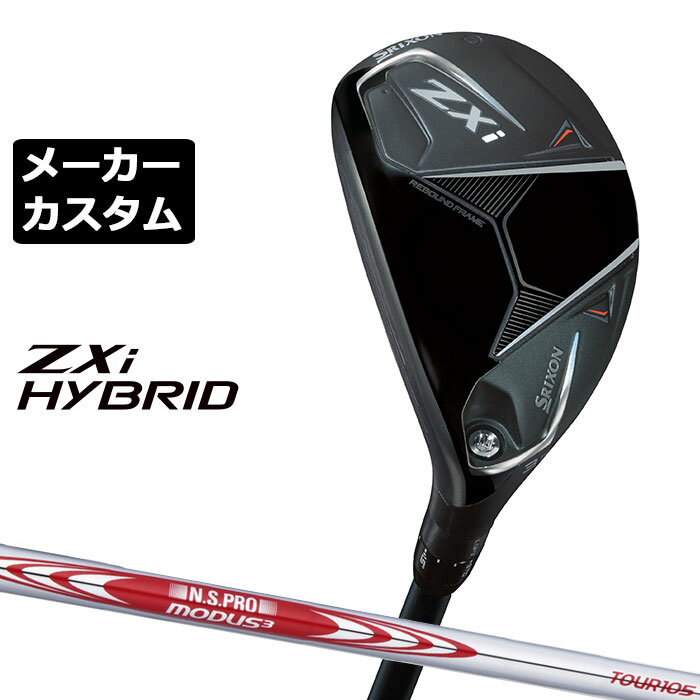 ᡼९ å SRIXON ZXi  ϥ֥å 桼ƥƥ N.S.PRO MODUS3 SYSTEM3 ...