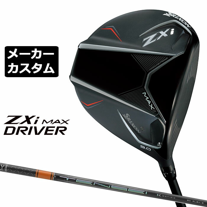 ᡼९ å SRIXON ZXi MAX ɥ饤С  TENSEI PRO ORANGE 1K ܥ󥷥...