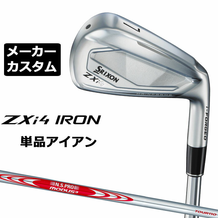 ᡼९ å SRIXON ZXi4  ñʥ N.S.PRO MODUS3 TOUR 110 륷...