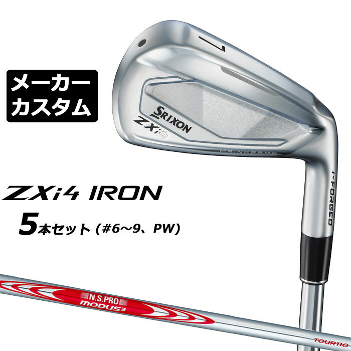 Iron - メーカーカスタムクラブ ダンロップ SRIXON ZXi4 右用 アイアン 5本セット(#6-PW) N.S.PRO MODUS3 TOUR 110 スチールシャフト スリクソン 2025 日本正規品