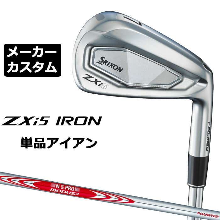 ᡼९ å SRIXON ZXi5  ñʥ N.S.PRO MODUS3 TOUR 110 륷...
