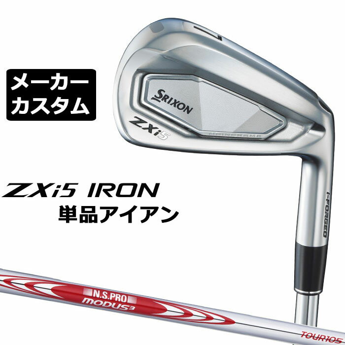 ᡼९ å SRIXON ZXi5  ñʥ N.S.PRO MODUS3 TOUR 105 륷...