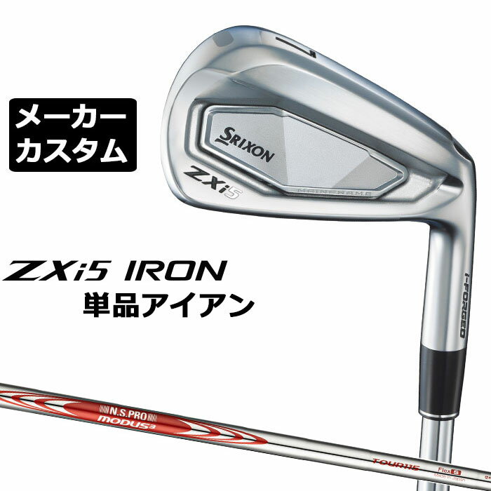 ᡼९ å SRIXON ZXi5  ñʥ N.S.PRO MODUS3 TOUR 115 륷...