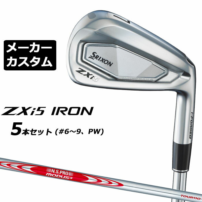 ᡼९ å SRIXON ZXi5   5ܥå(#6-PW) N.S.PRO MODUS3 TOUR...