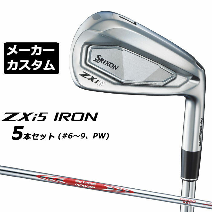 ᡼९ å SRIXON ZXi5   5ܥå(#6-PW) N.S.PRO MODUS3 TOUR...