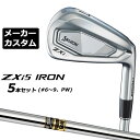 メーカーカスタムクラブ ダンロップ SRIXON ZXi5 右用 アイアン 5本セット(#6-PW) Dynamic Gold スチールシャフト スリクソン 2025 日本正規品 2025モデル 特注クラブ 受注生産 スリクソン DUNLOP 日本仕様|詳細画像