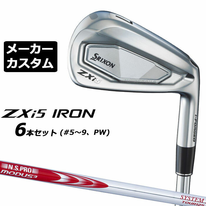 ᡼९ å SRIXON ZXi5   6ܥå(#5-PW) N.S.PRO MODUS3 SYST...