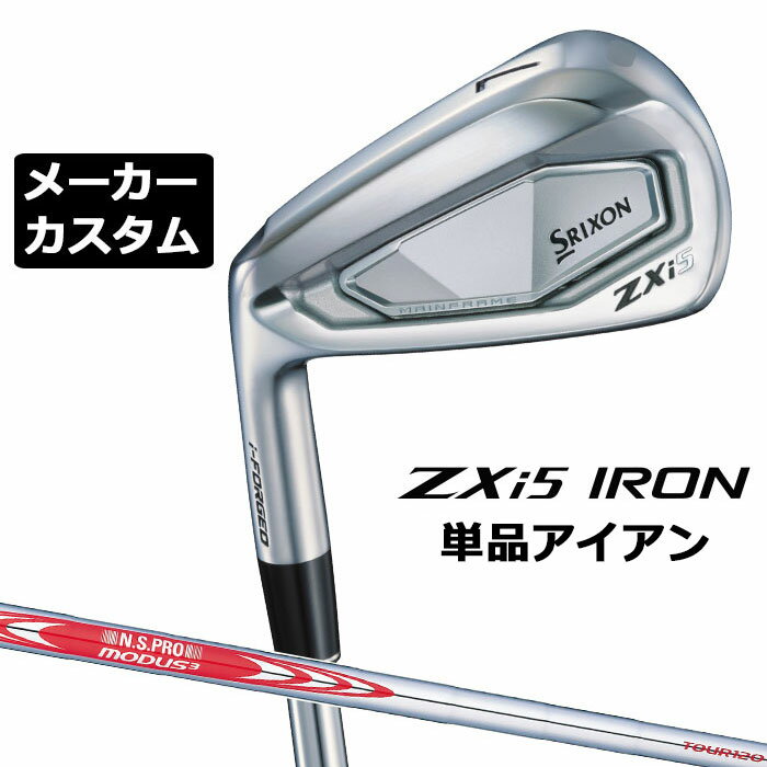 ᡼९ å SRIXON ZXi5  ñʥ N.S.PRO MODUS3 TOUR 120 륷...