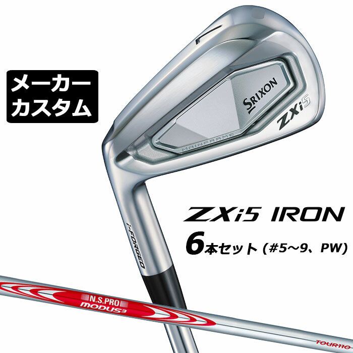 ᡼९ å SRIXON ZXi5   6ܥå(#5-PW) N.S.PRO MODUS3 TOUR...