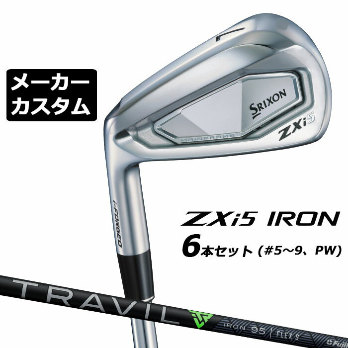 ᡼९ å SRIXON ZXi5   6ܥå(#5-PW) TRAVIL IRON ܥ󥷥...