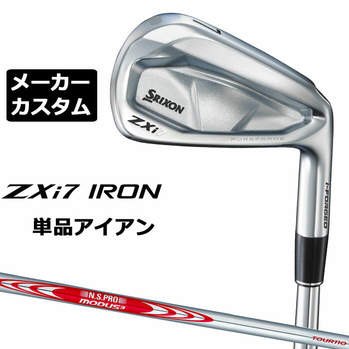 ᡼९ å SRIXON ZXi7  ñʥ N.S.PRO MODUS3 TOUR 110 륷...