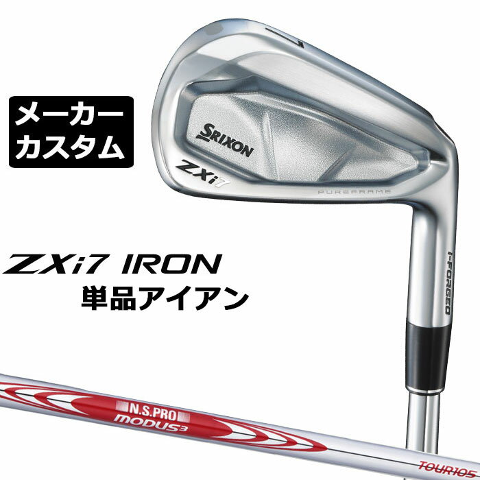 ᡼९ å SRIXON ZXi7  ñʥ N.S.PRO MODUS3 TOUR 105 륷...