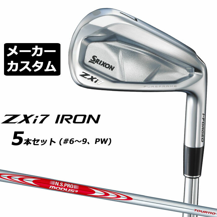 ᡼९ å SRIXON ZXi7   5ܥå(#6-PW) N.S.PRO MODUS3 TOUR...