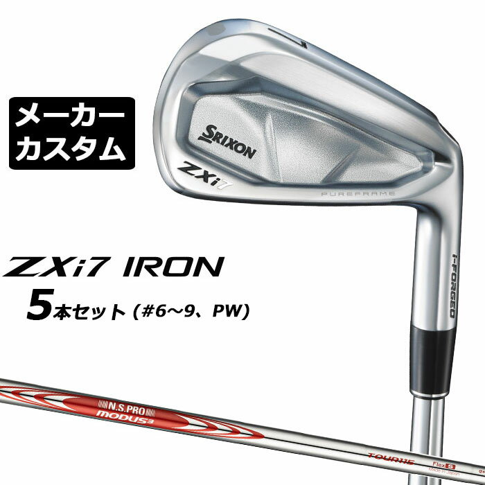 ᡼९ å SRIXON ZXi7   5ܥå(#6-PW) N.S.PRO MODUS3 TOUR...