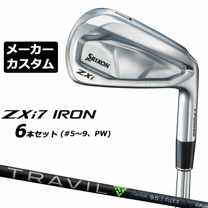 ᡼९ å SRIXON ZXi7   6ܥå(#5-PW) TRAVIL IRON ܥ󥷥...