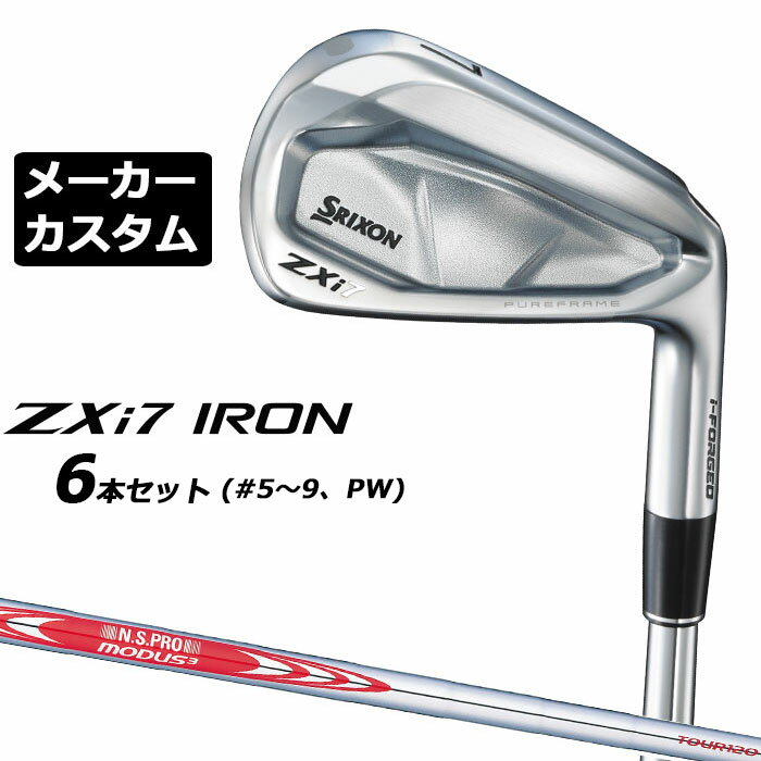 ᡼९ å SRIXON ZXi7   6ܥå(#5-PW) N.S.PRO MODUS3 TOUR...