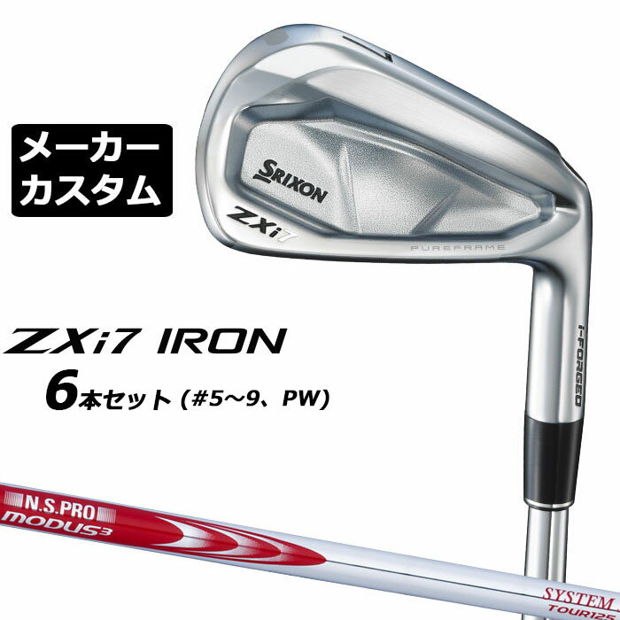 ᡼९ å SRIXON ZXi7   6ܥå(#5-PW) N.S.PRO MODUS3 SYST...