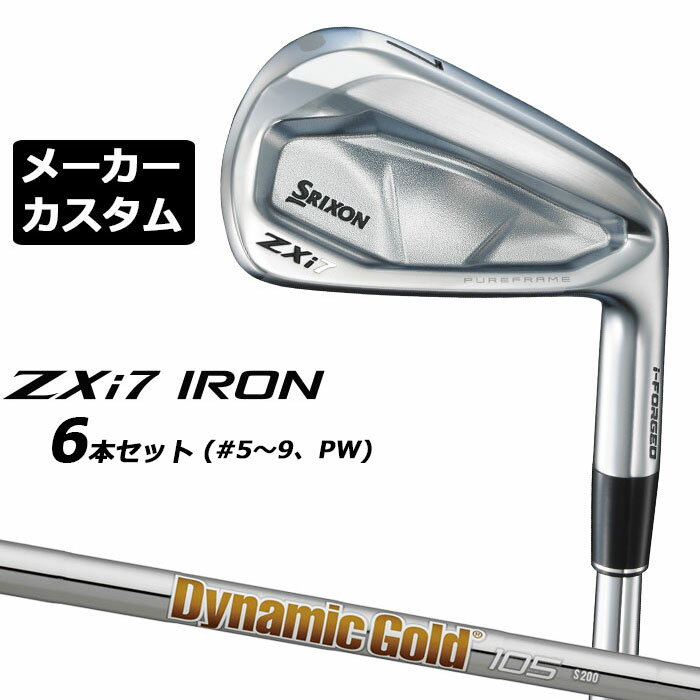 楽天市場】zx7 アイアン 105の通販 楽天市場】zx7 アイアン 105の通販