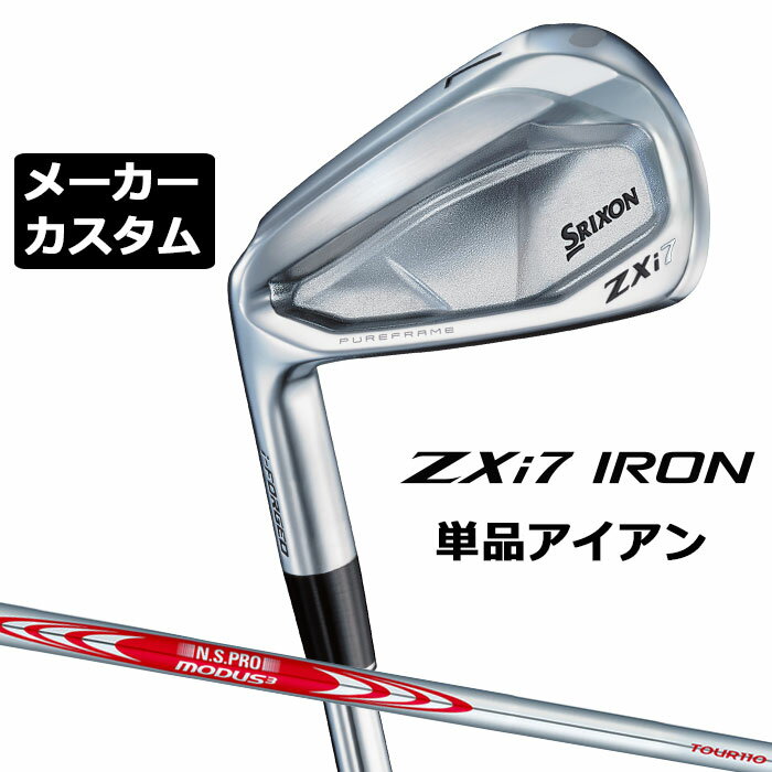 ᡼९ å SRIXON ZXi7  ñʥ N.S.PRO MODUS3 TOUR 110 륷...