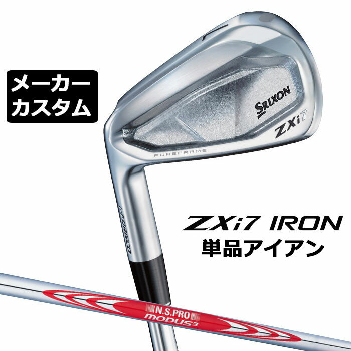 ᡼९ å SRIXON ZXi7  ñʥ N.S.PRO MODUS3 TOUR 120 륷...
