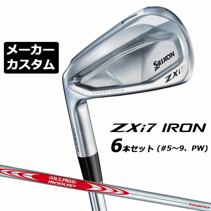 ᡼९ å SRIXON ZXi7   6ܥå(#5-PW) N.S.PRO MODUS3 TOUR...