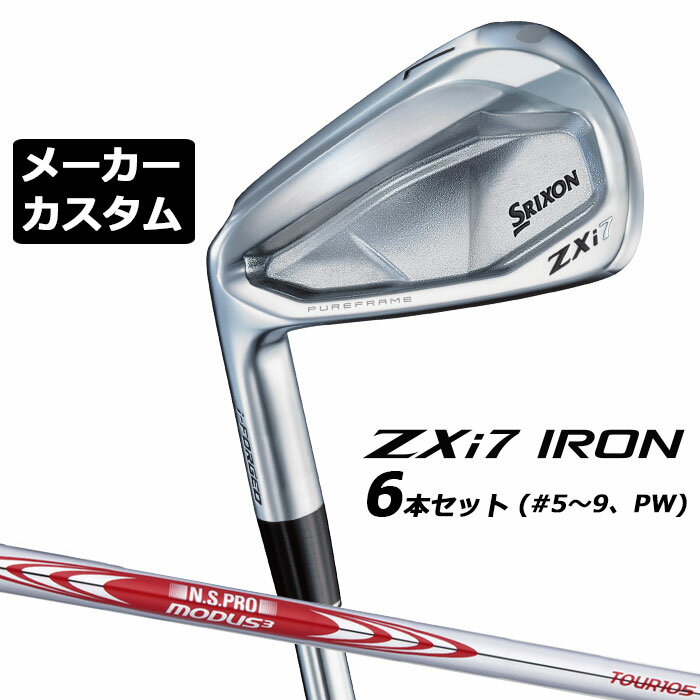 ᡼९ å SRIXON ZXi7   6ܥå(#5-PW) N.S.PRO MODUS3 TOUR...