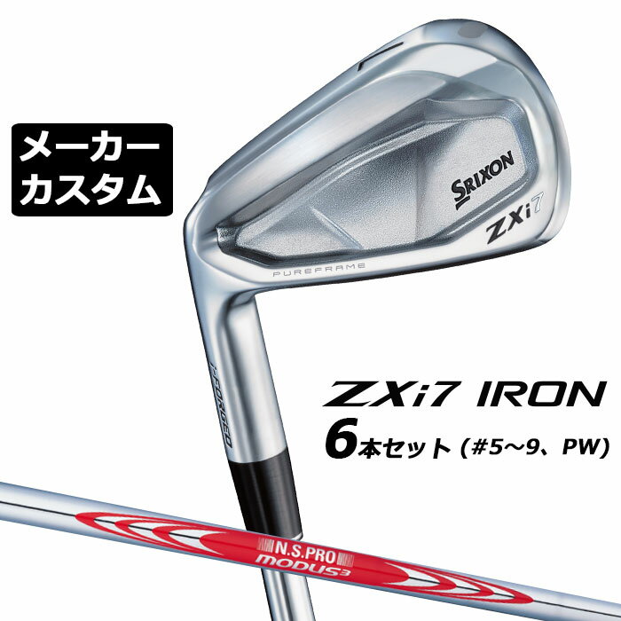 ᡼९ å SRIXON ZXi7   6ܥå(#5-PW) N.S.PRO MODUS3 TOUR...