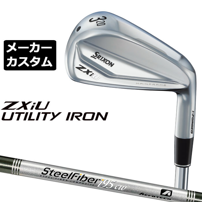 メーカーカスタムクラブ ダンロップ SRIXON ZXiU 右用 ユーティリティ アイアン スチールファイバー i ..